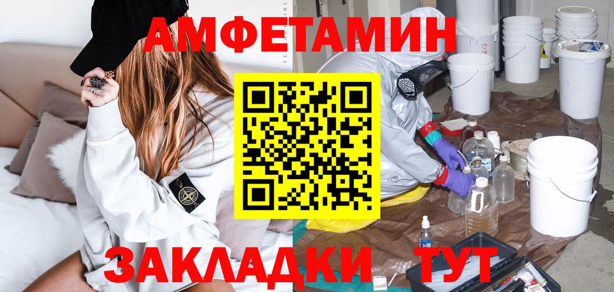 Amphetamine 98% Канаш