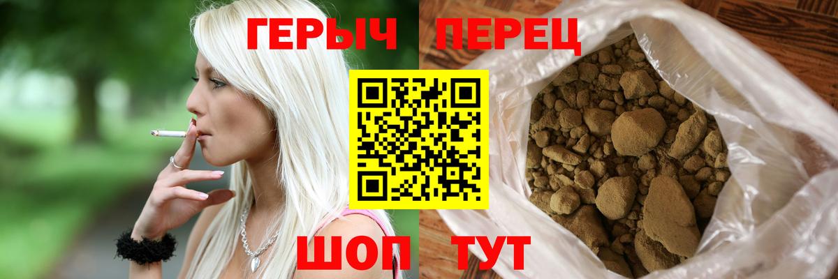 Канаш  ГЕРОИН  Вход с VPN  ГЕРОИН герыч 