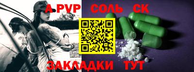 дмт Бузулук