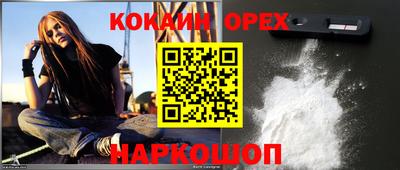 прущие крисы Бугуруслан