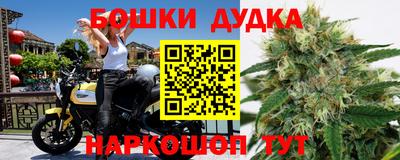 кокс Будённовск