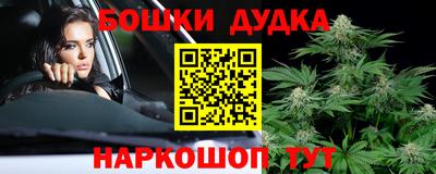 кокс Будённовск