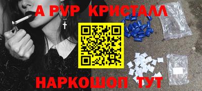 прущие крисы Бугуруслан