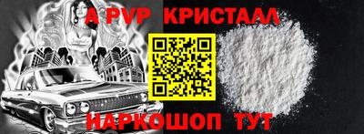 прущие крисы Бугуруслан