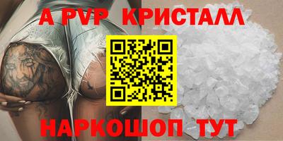 кокс Будённовск