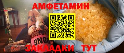 дмт Бузулук
