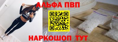 гашик Бийск