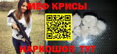 прущие крисы Бугуруслан