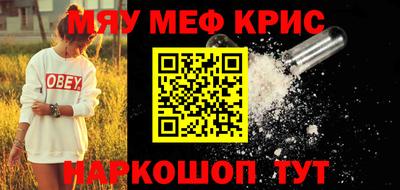 прущие крисы Бугуруслан