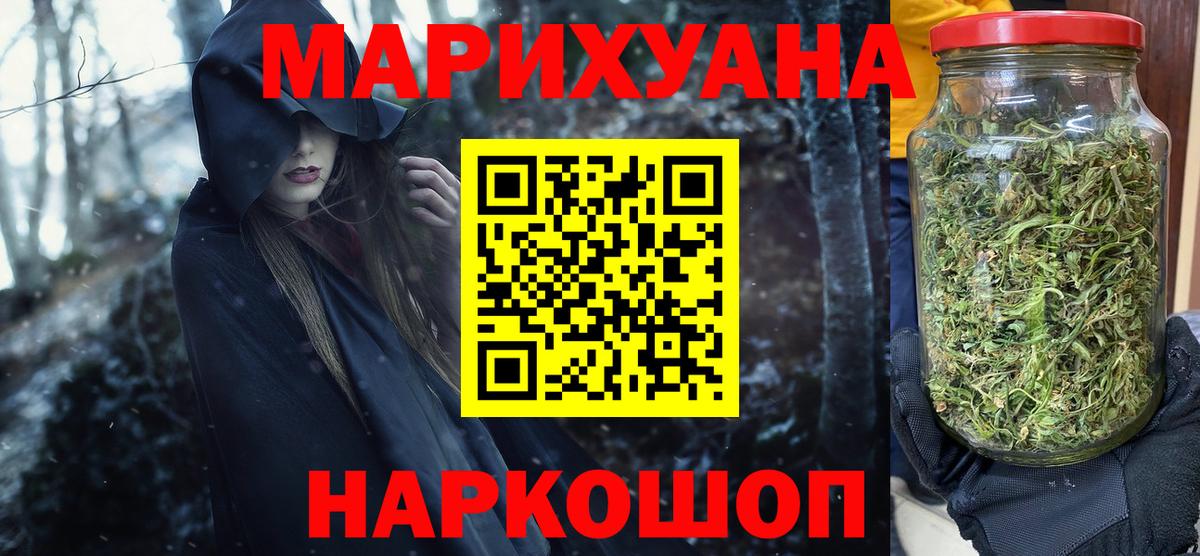 Бошки Шишки сатива  Марихуана семена  Канаш  МАРИХУАНА MAZAR  Вход с VPN 